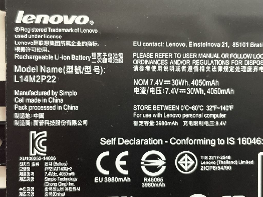 Lenovo L14M2P22 4050 mAh Flex 3 и Yoga - фото фото фото 1