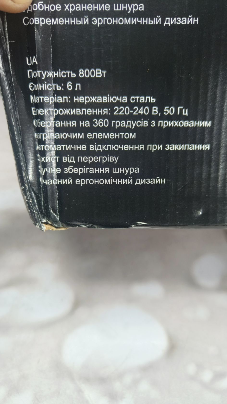 Лот Термопот електричний     (електричний чайник з термосом) Domotec MS-6000. 6.0 Літрів - фото фото фото 4