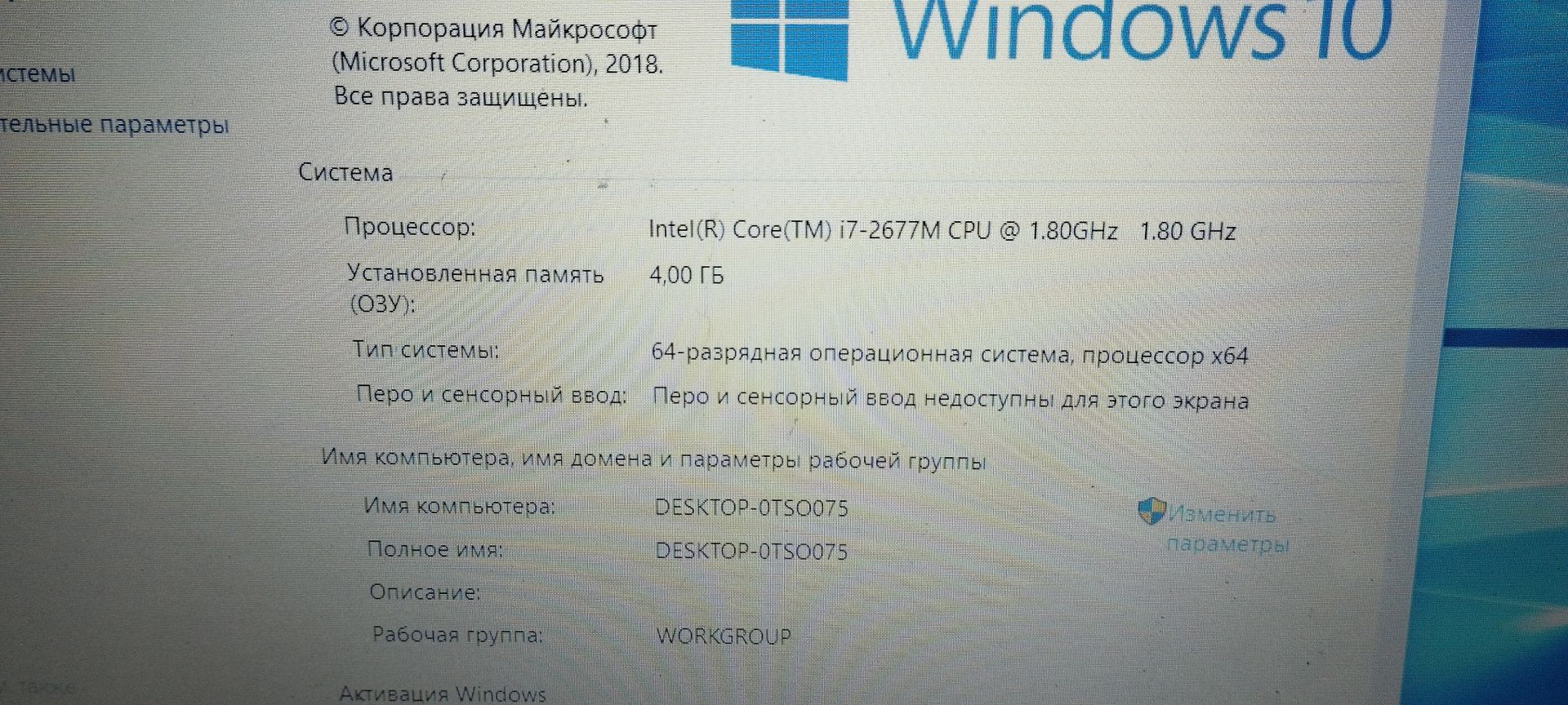 Asus UX31E з Європи - фото фото фото 9