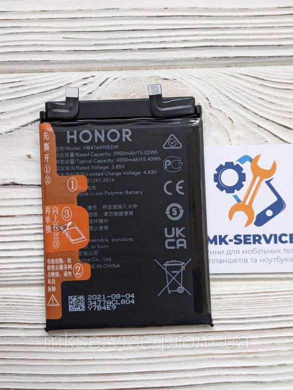 Аккумулятор Батарея Honor 50 Pro HB476490EEW - фото фото фото 0