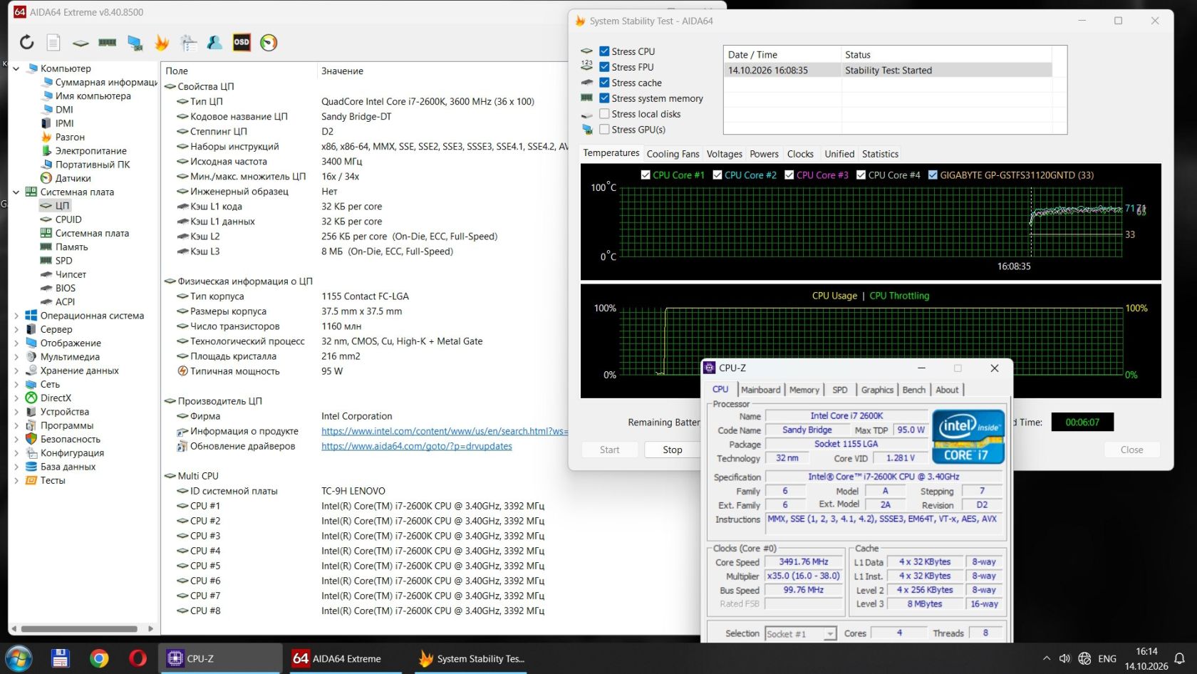 Intel Core i7-2600k  (читать описание) i7 2600k - фото фото фото 3
