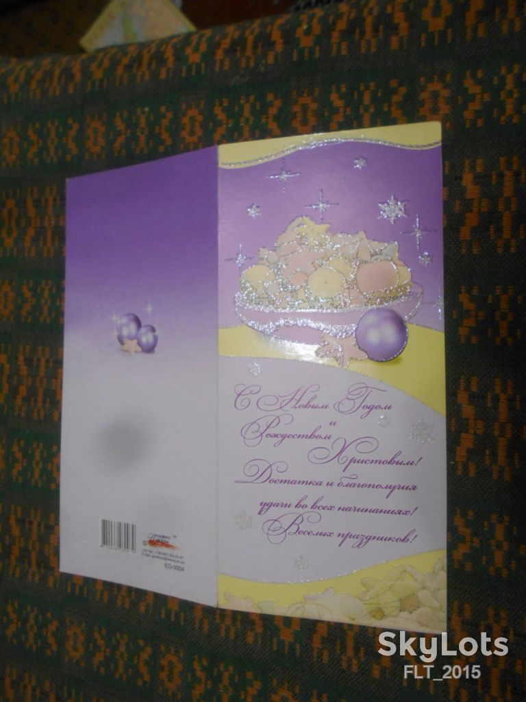 С  Новым годом  и Рождеством  Христовым ! - фото фото фото 1