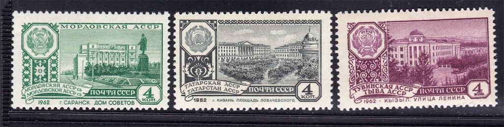 ZM  СССР  1962 г - MNH - столицы - фото фото фото 0