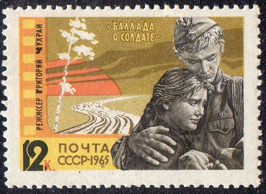 СРСР 1965 - Радянське кіномистецтво ** - фото фото фото 0