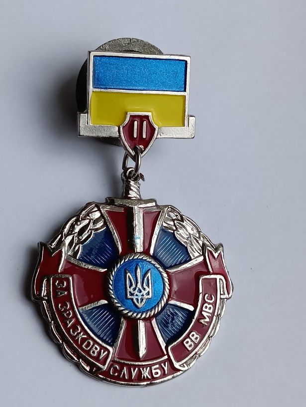 Знак "За зразкову службу" 1,2 ст.ВВ МВС - фото фото фото 3