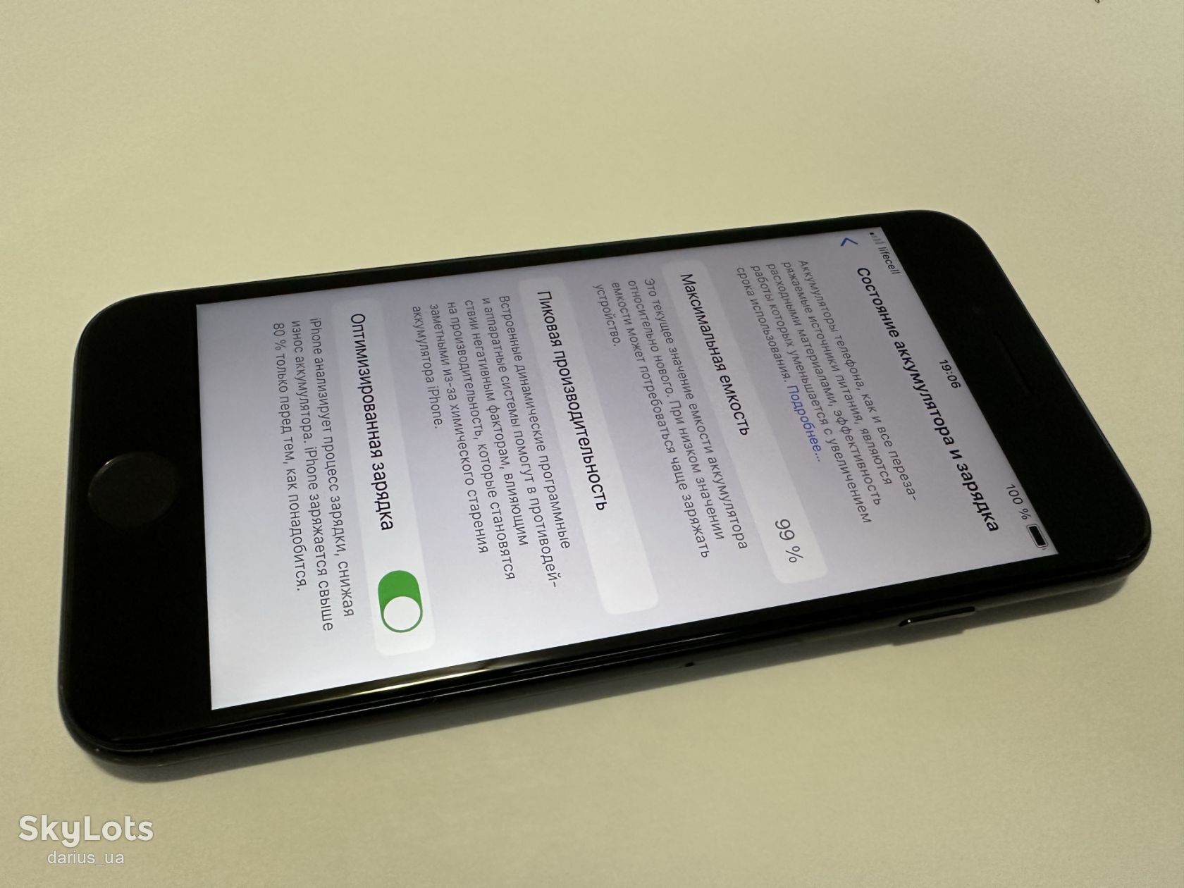 Apple iPhone SE 3 256GB Midnight, акб 99% - фото фото фото 3