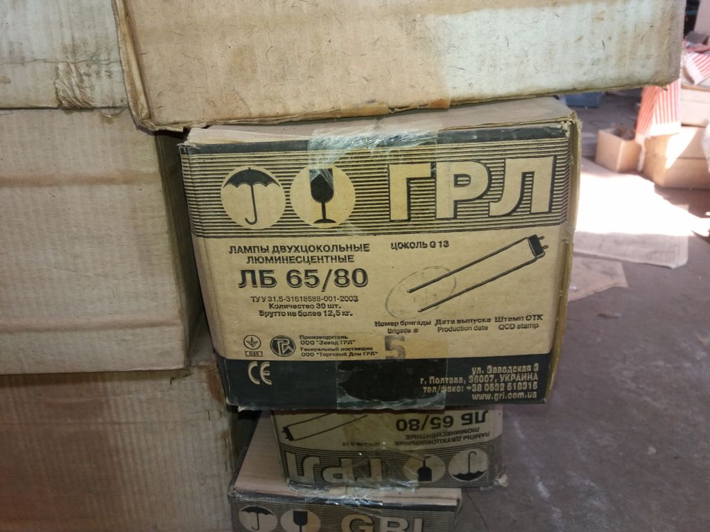 Лампы люминисцентные ЛБ 65/80, Полтава, цоколь G13, лот 90шт   (3 ящика) за 1800грн - фото фото фото 1