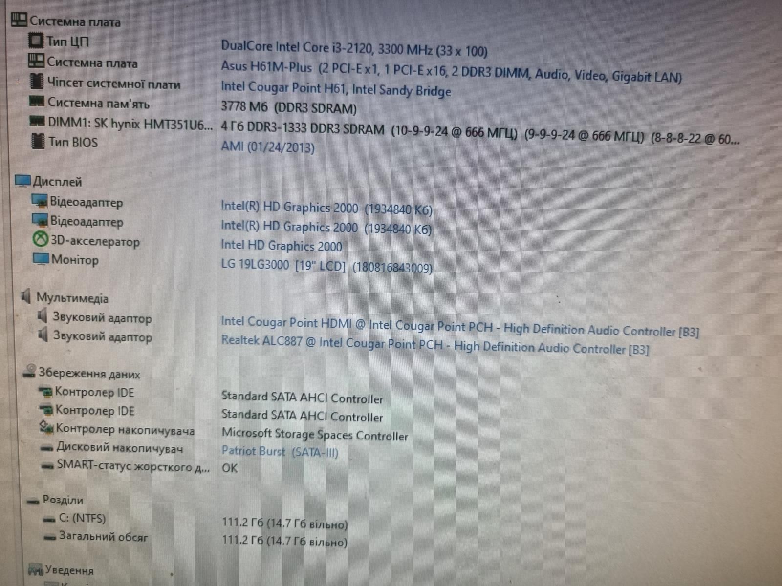 Asus H61M-Plus+ Intel i3-2120 - фото фото фото 2
