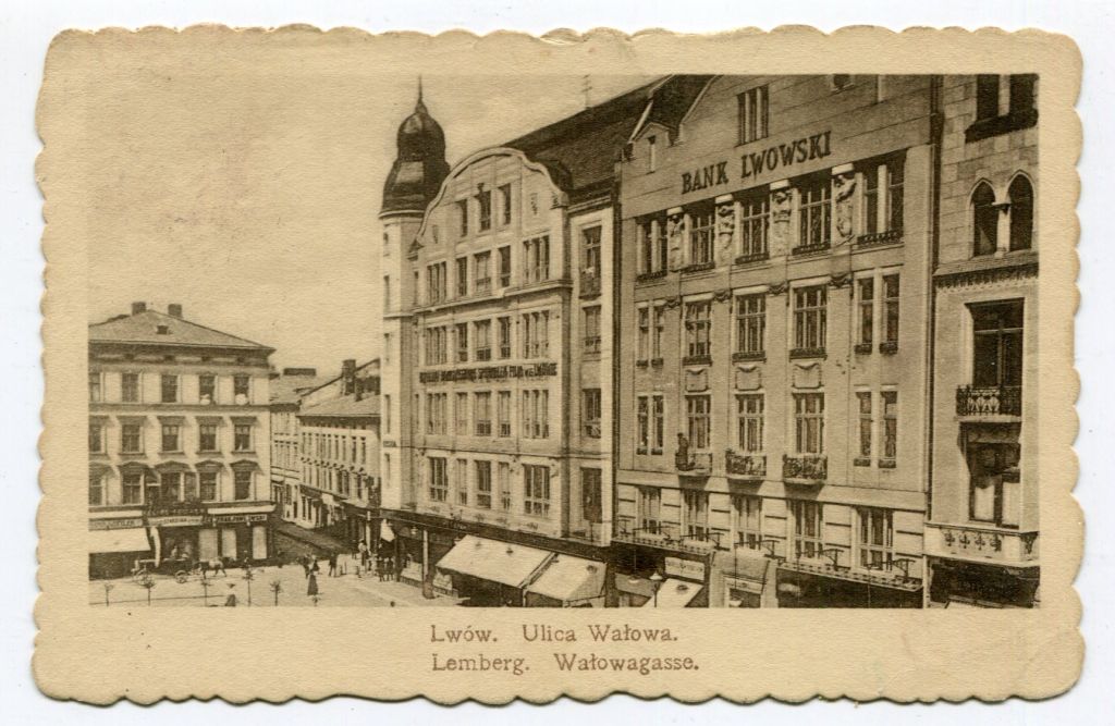 Львів, вул. Валова. 1917 р. - фото фото фото 0
