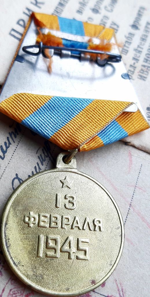 Медаль 'За взятие Будапешта' 1945г.    (с доком ️люкс!) - фото фото фото 11
