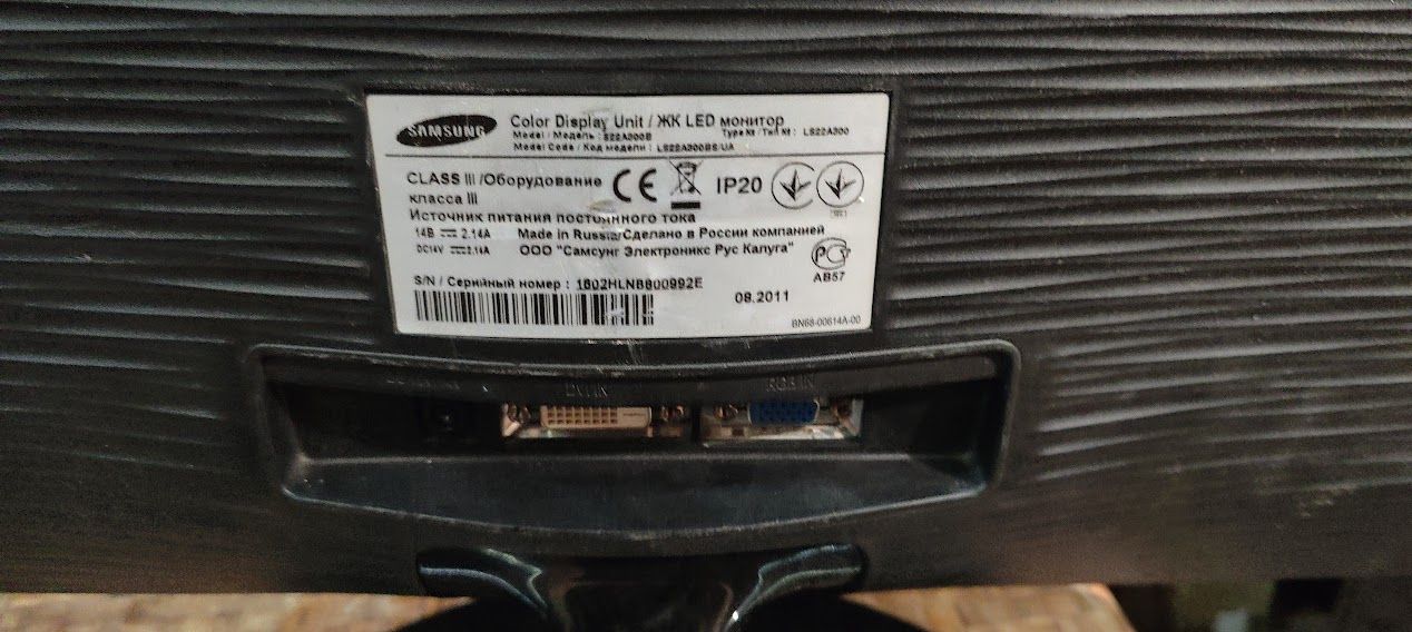 Широкоформатный LED монитор c DVI 22 дюйма Samsung SyncMaster S22A300B № 23130914 - фото фото фото 3