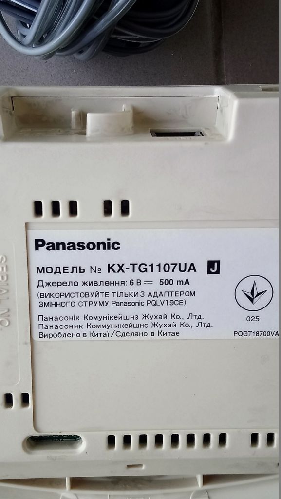 Радіотелефон Panasonic KX-TG1107UA робочий - фото фото фото 5