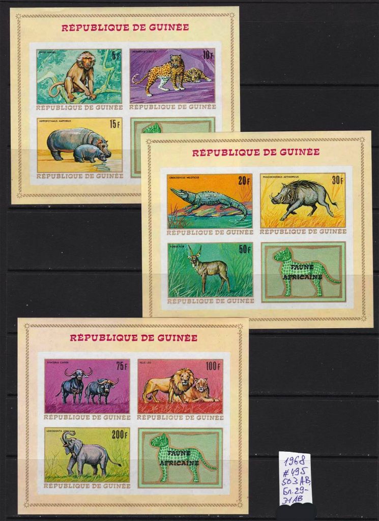 NM Гвинея 1968 г  MNH - 3 скана -  НЕ ЧАСТО !!! - фото фото фото 2