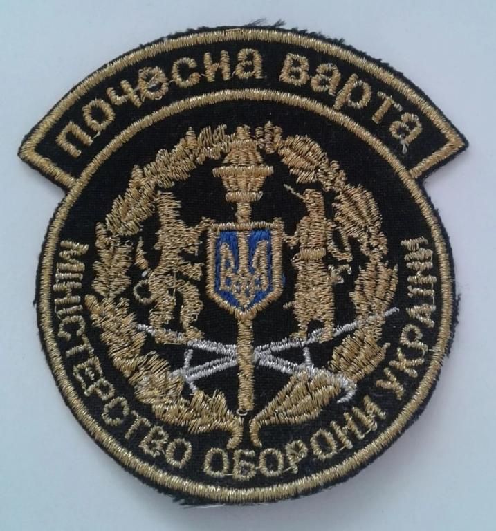 Шеврон. Украина. Армия. texm - фото фото фото 0