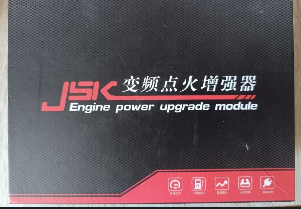 JSK Engine Power Upgrade Module | Чип-тюнінг | Збільшення потужності - фото фото фото 0