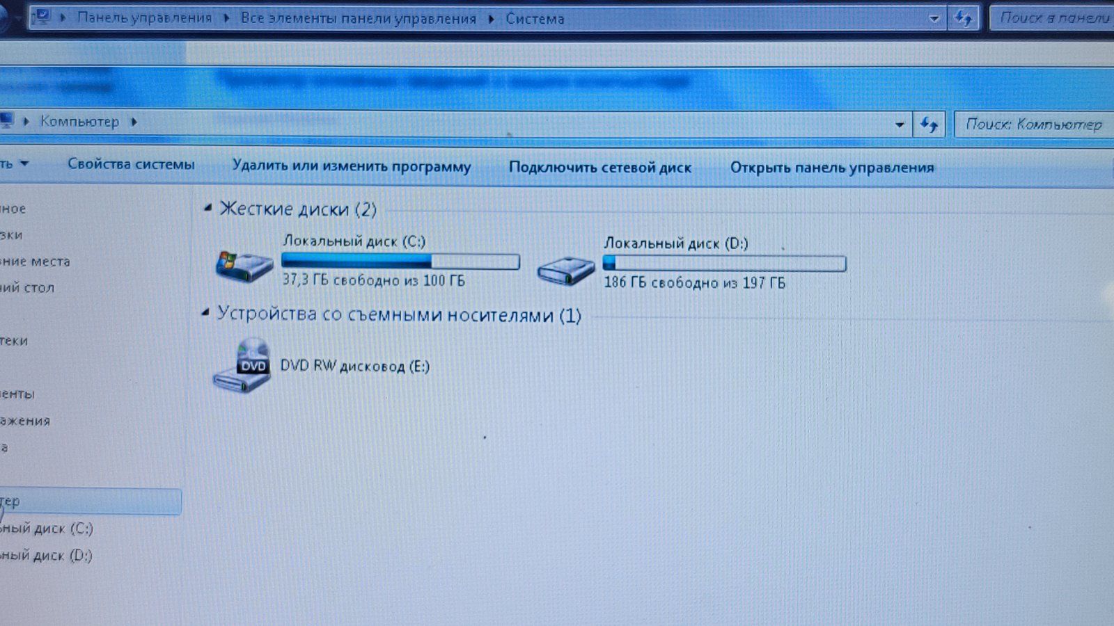 Ноутбук Lenovo G565 - фото фото фото 6