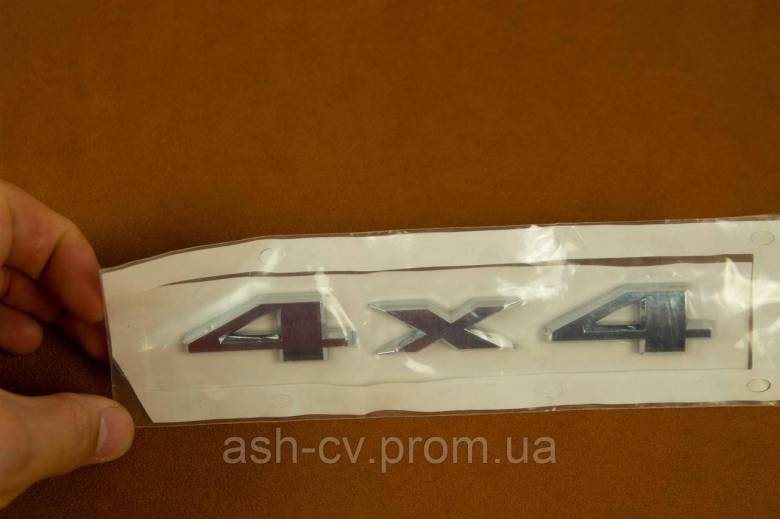 Наклейка 4х4 - фото фото фото 3