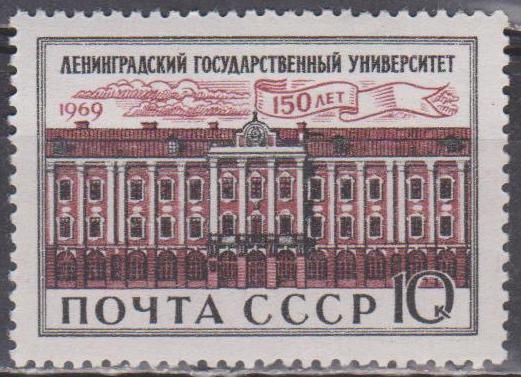 СССР 1969 университет - фото фото фото 0