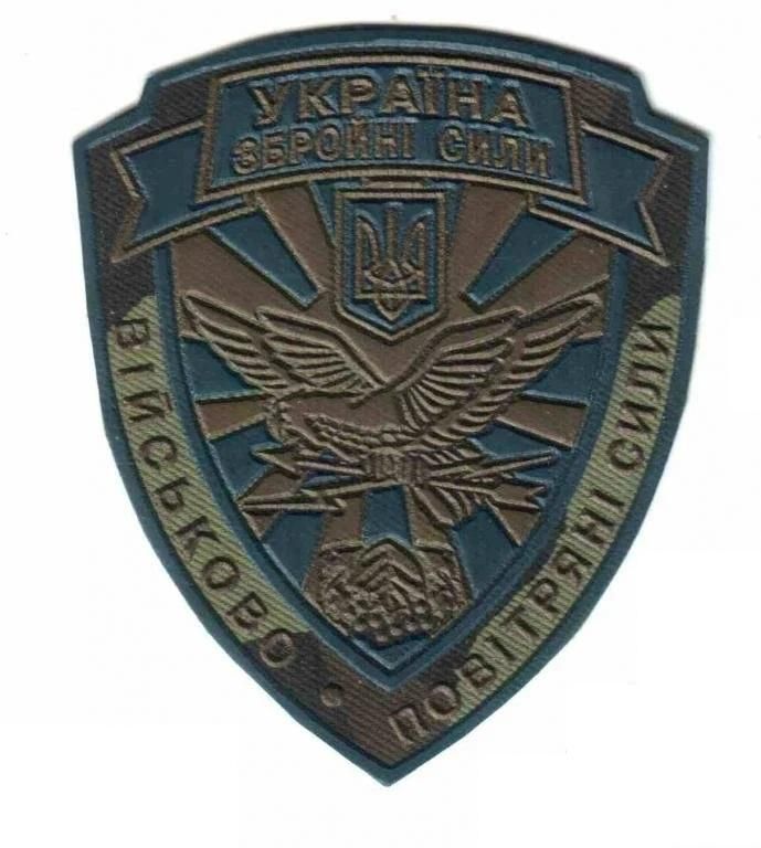 Шеврон. Украина. Авиация. ВВС. derk - фото фото фото 0