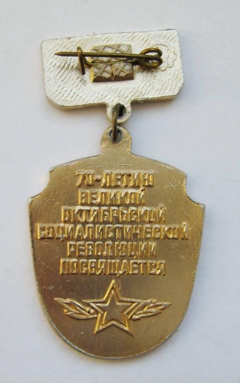 РЕСПУБЛИКАНСКИЙ СЛЕТ - г. ХМЕЛЬНИЦКИЙ - 1987 = ВЛКСМ - фото фото фото 1