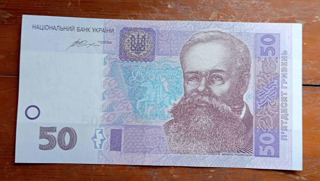 Україна  50 грн 2014 р.  Гонтарева - фото фото фото 0