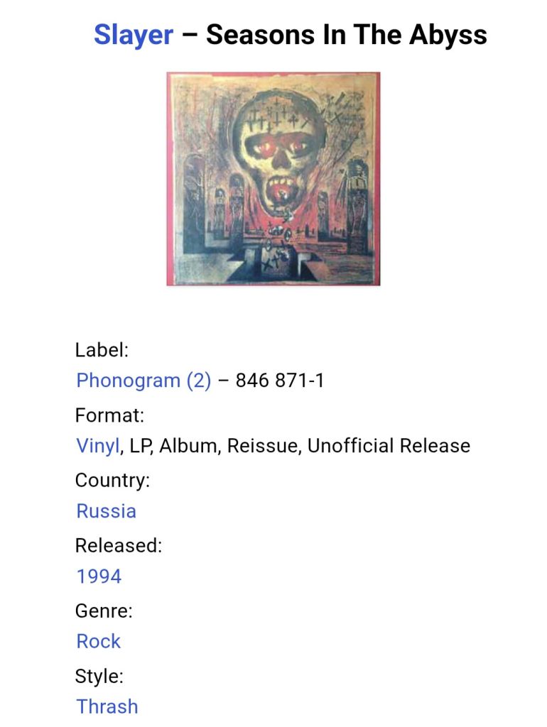 Slayer - Seasons In The Abyss - 1990.   (LP). 12. Vinyl. Пластинка. Rare. - фото фото фото 4
