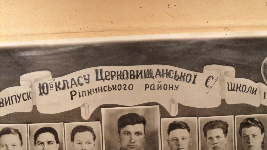 Фото выпускники 1956 г,с Церковище - фото фото фото 2