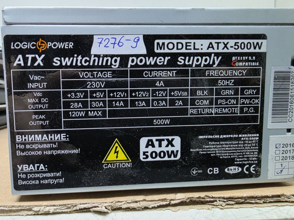 ATX-500W Logic Power блок живлення  (7276-9) - фото фото фото 1
