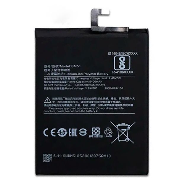Акумулятор Xiaomi Mi Max 3 BM51  (5500 mAh) - фото фото фото 0