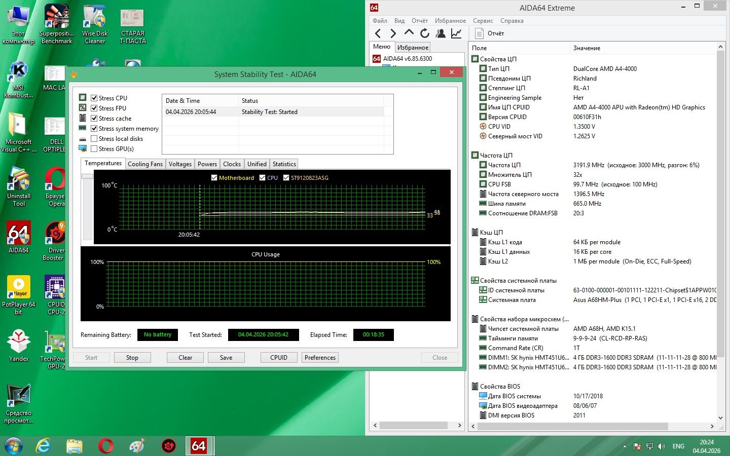 Материнська плата Asus A68HM-PLUS  (sFM2/FM2+, AMD A68H, PCI-Ex16)   (читать текст) - фото фото фото 11