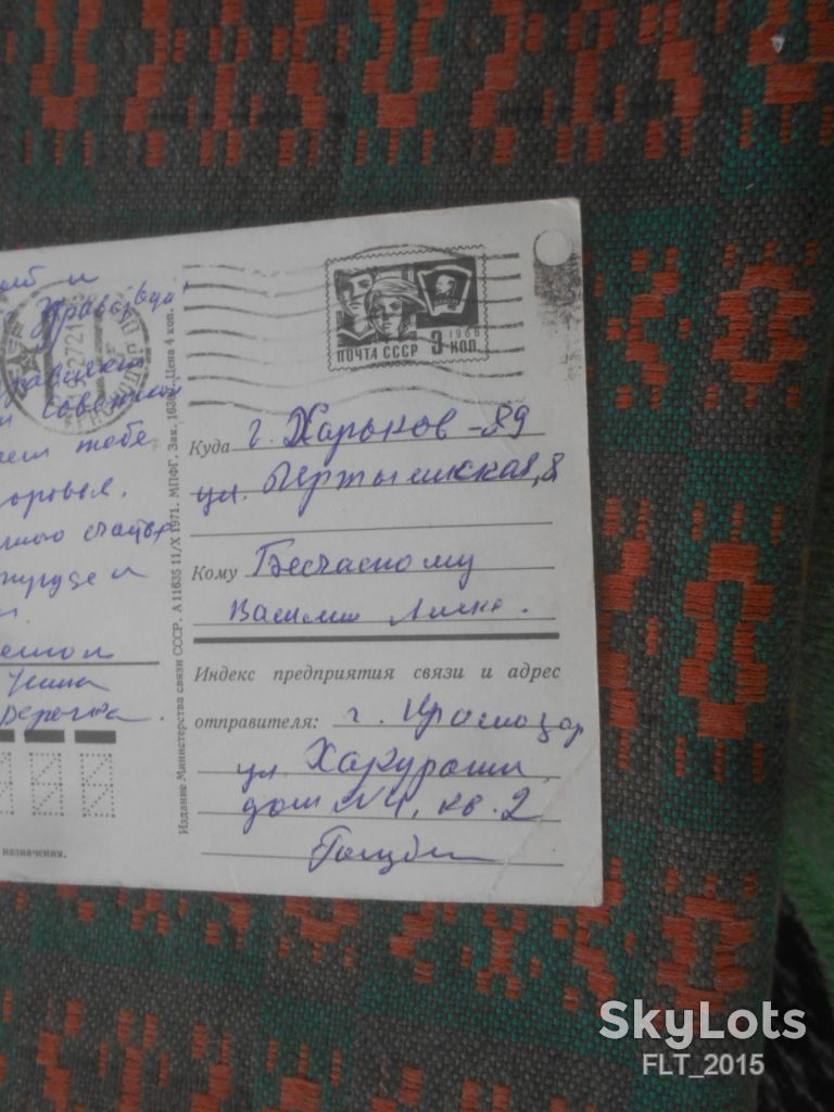 Советской армии   -   слава !   Худ. В.Кондратюк   1971 г. - фото фото фото 3
