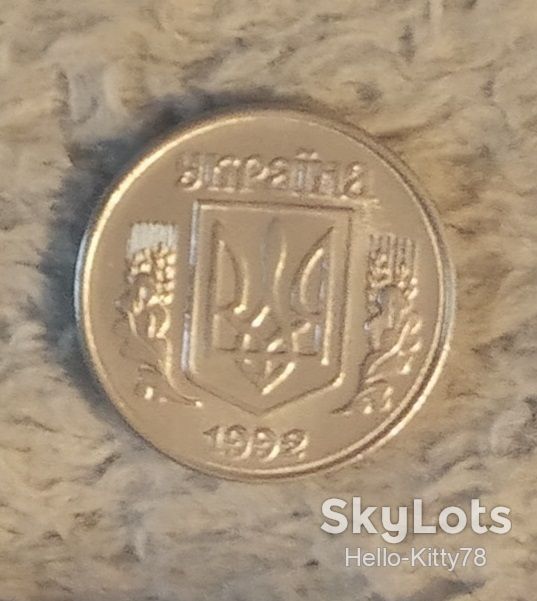 Украина 1992 1 копейка - фото фото фото 1