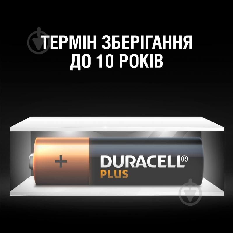 Duracell plus aaa - фото фото фото 1