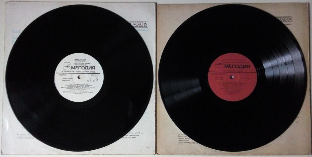 Алла Пугачева - Как тревожен этот путь-1,2 1983  (2 LP)  (EX+/NM- (VG) - фото фото фото 2