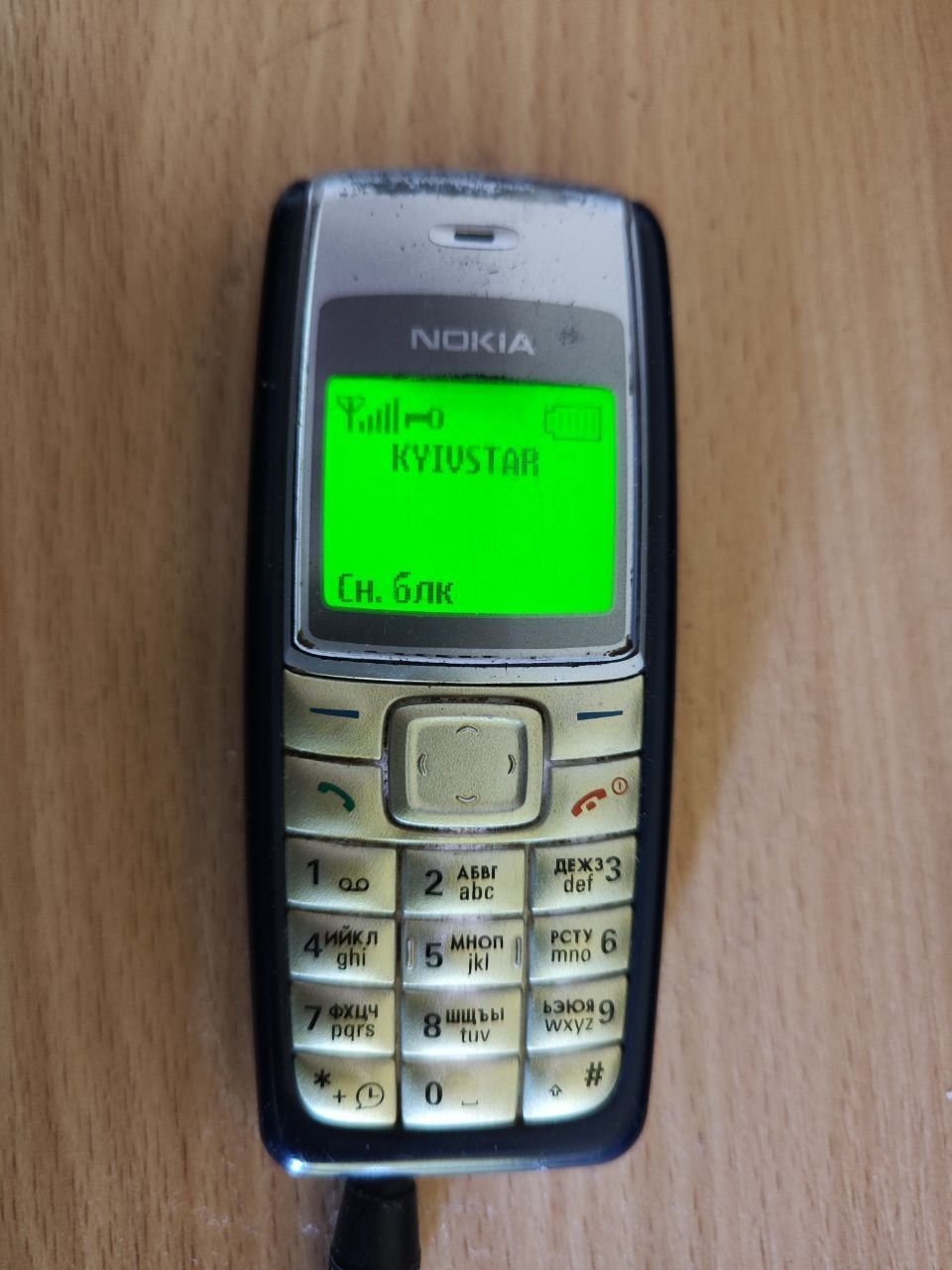 телефон Nokia 1110i  (лот 177) - фото фото фото 1