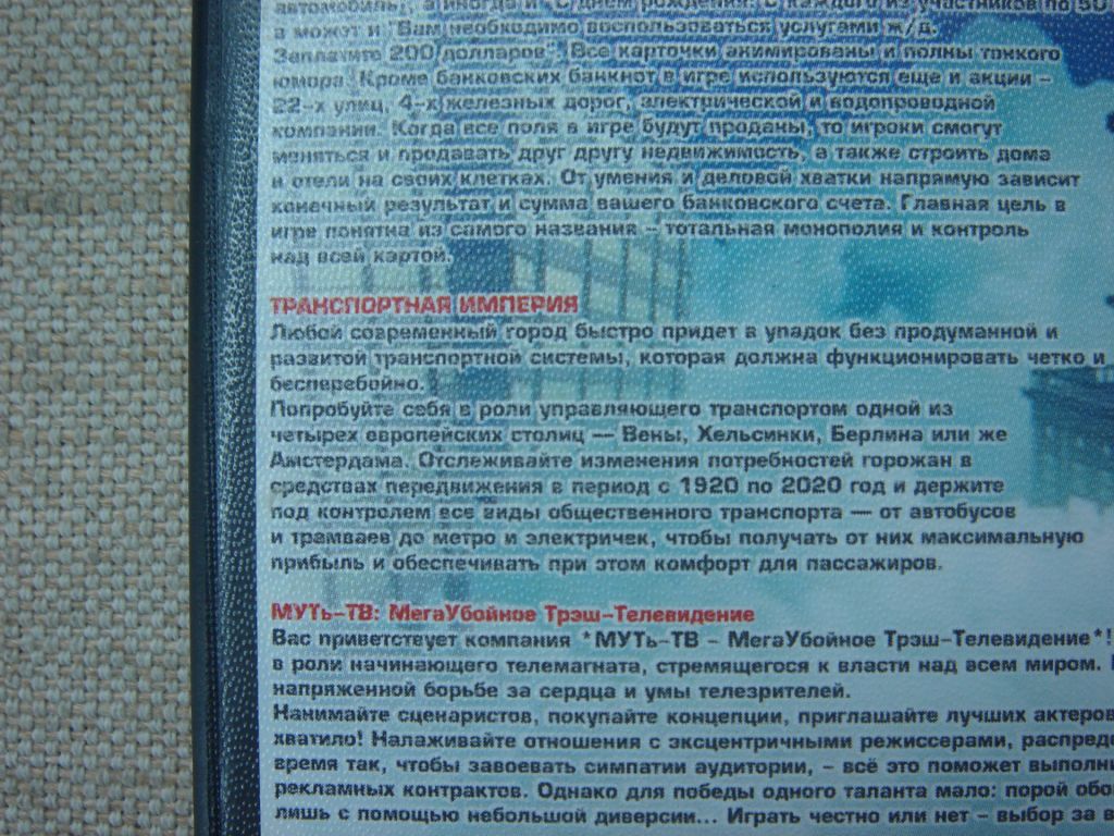 Гра DVD PC The Sims Medieval + 5в1 RU/EN - фото фото фото 6