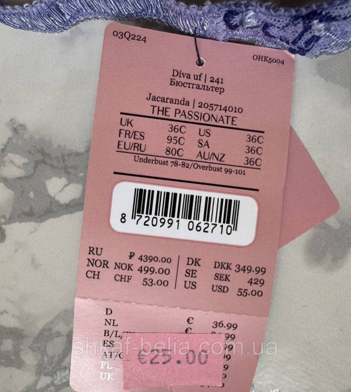 Бюстгальтер 80С Hunkemoller  мягкий Вышивка - фото фото фото 6