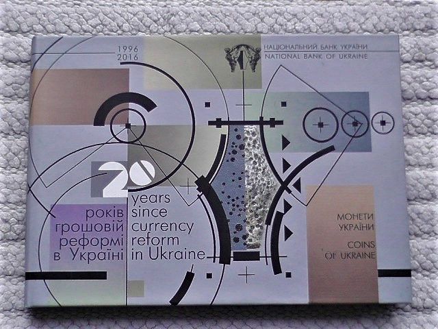 Річний набір обігових монет Україна 2016 рік - фото фото фото 0