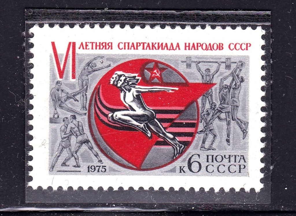 СССР 1975 г  MNH - спорт - фото фото фото 0