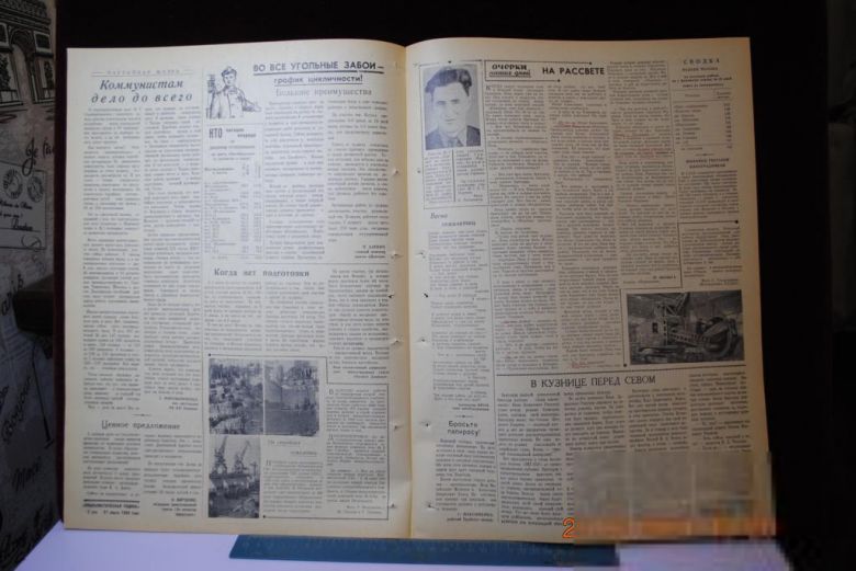 ГАЗЕТА СОЦИАЛИСТИЧЕСКАЯ РОДИНА 27 МАРТА 1959 Г. - фото фото фото 2