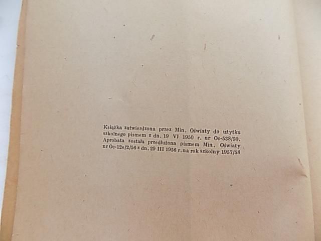 Stanislaw Skimina Elementa latina III Preparasje Варшава - фото фото фото 7