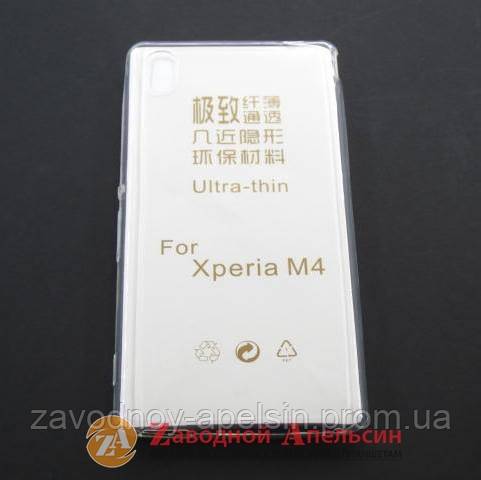 Sony Xperia M4 Aqua E2312 ультратонкий чехол1 - фото фото фото 0