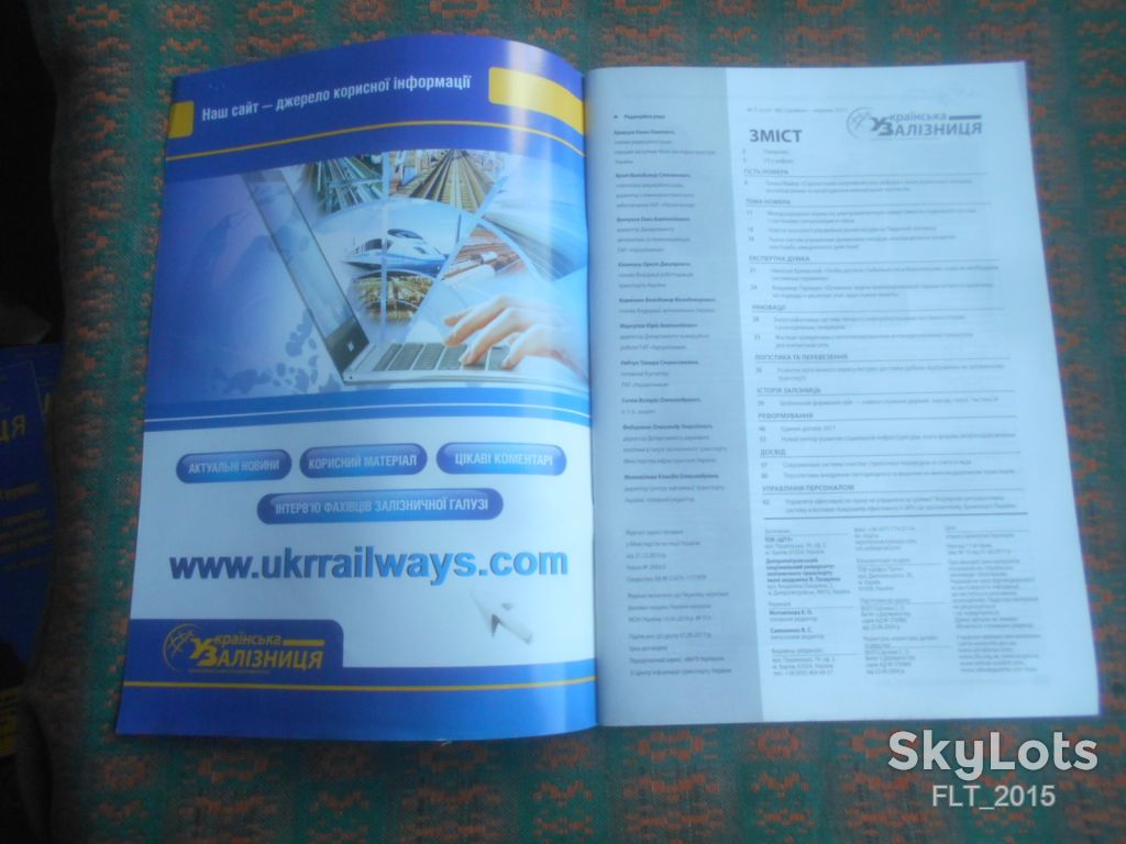 Журнал : Українські залізниці  № 5-6     2017 р. - фото фото фото 2