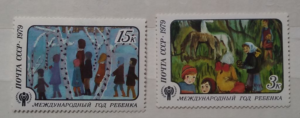 СССР 1979 г - Международный год ребенка, негаш - фото фото фото 3