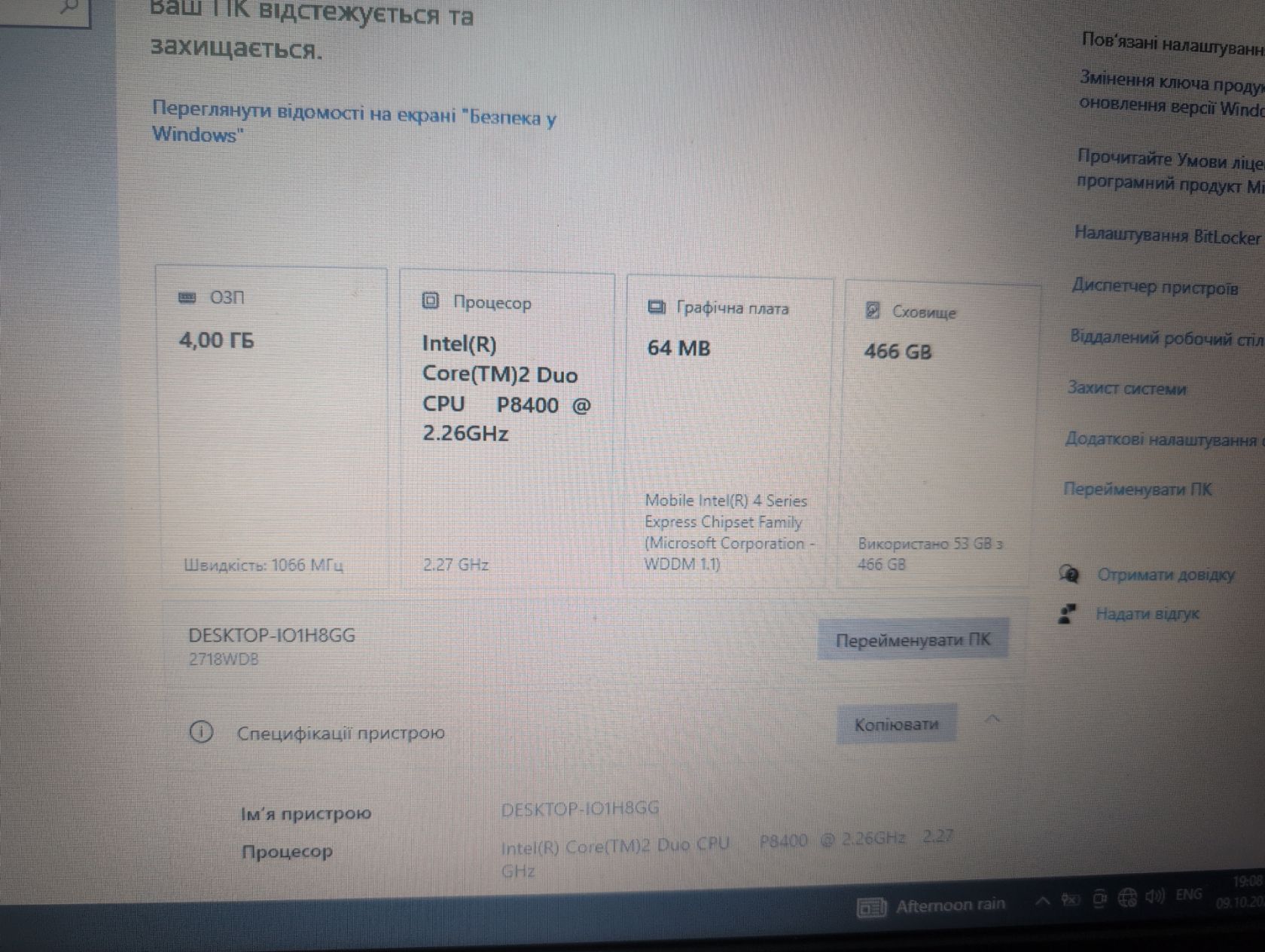 ноутбук lenovo thinkpad r500 - фото фото фото 1