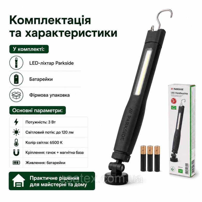 Світлодіодний ручний ліхтар Parkside LED-Handleuchte - фото фото фото 2