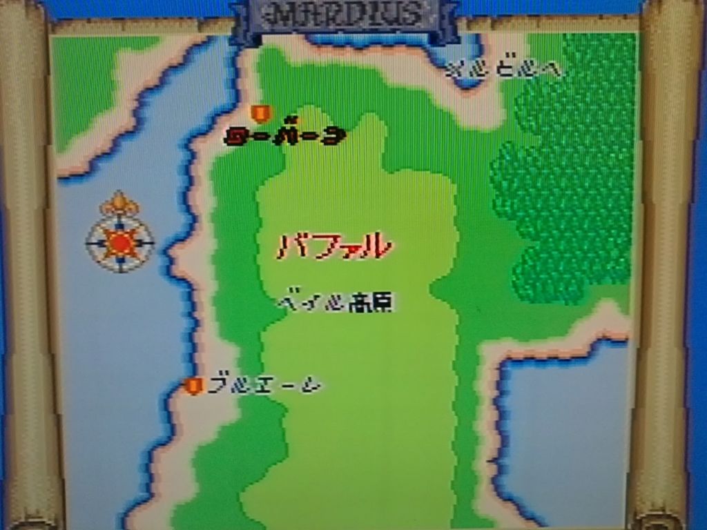 Romancing Saga Super Famicom SFC Nintendo только картридж - фото фото фото 6