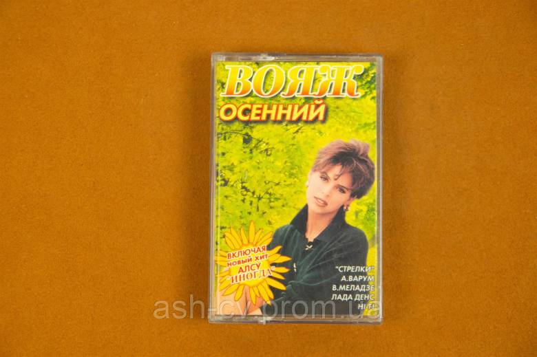 Аудіо касета №77 - фото фото фото 0