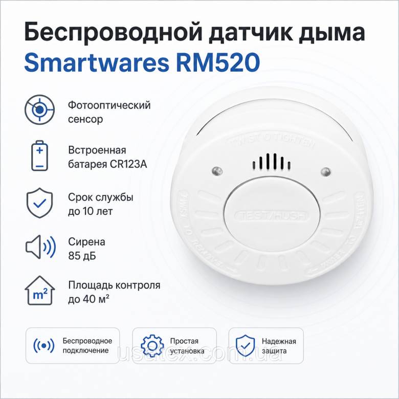 Бездротовий оптичний датчик диму Smartwares RM520 - фото фото фото 0