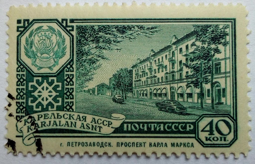 СССР 1960 Столицы, Карельская АССР, гашеная - фото фото фото 0